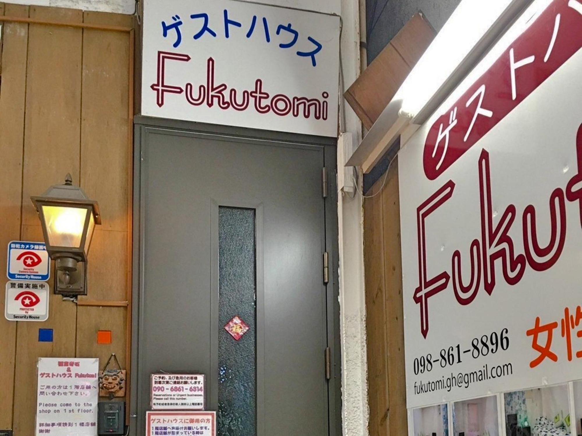 Guest House Fukutomi - Female Only Naha Exterior photo