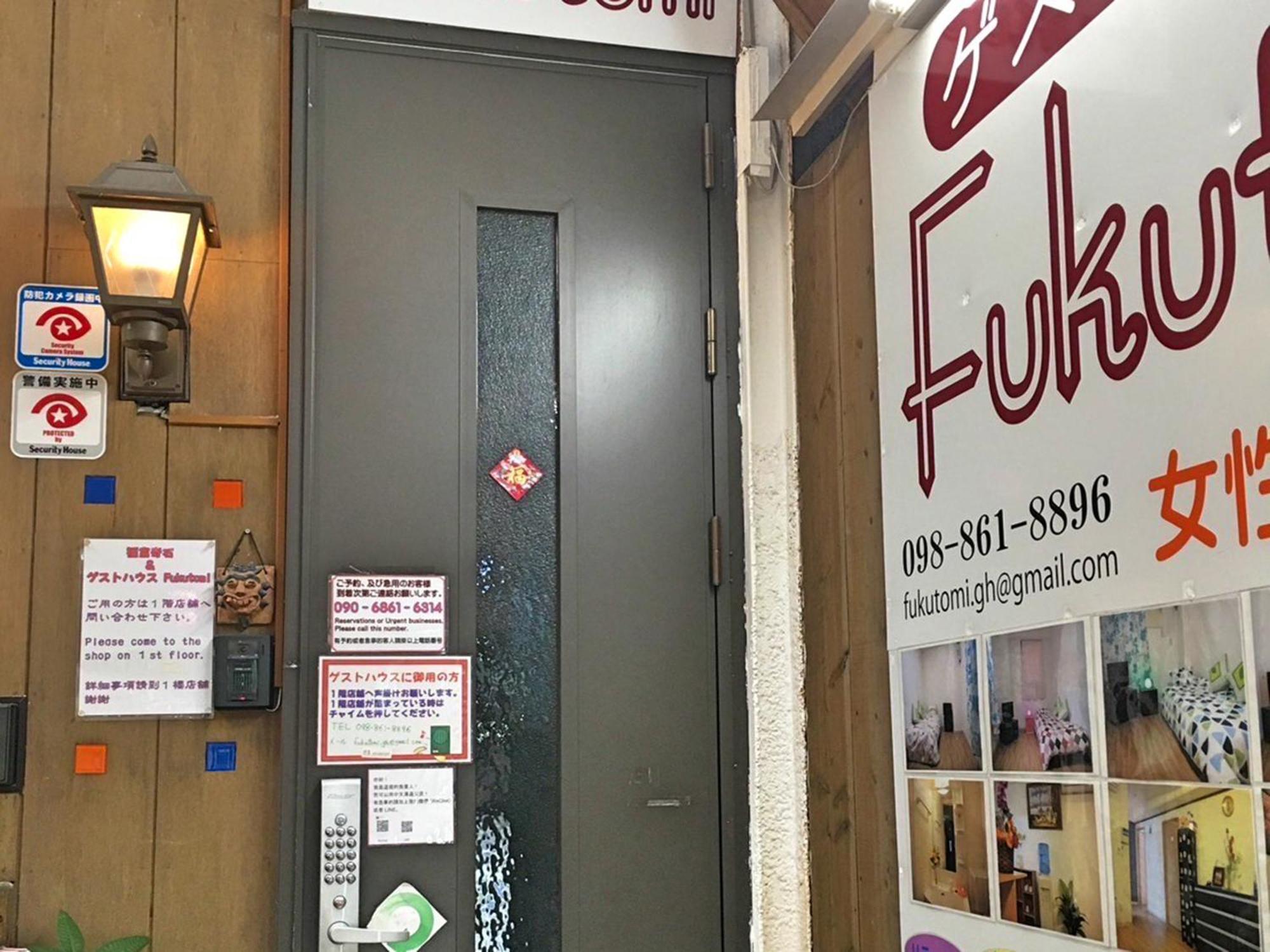 Guest House Fukutomi - Female Only Naha Exterior photo
